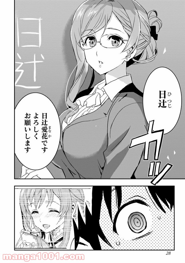 P26
