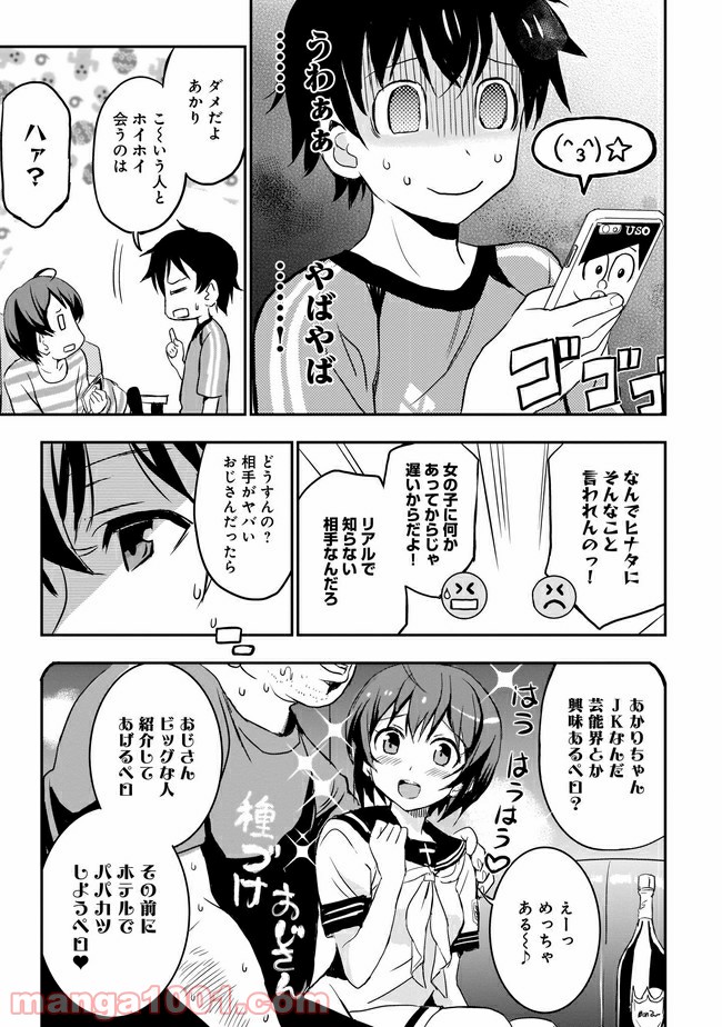 P7