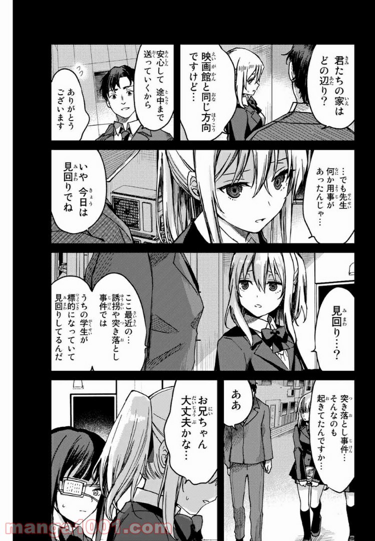P5