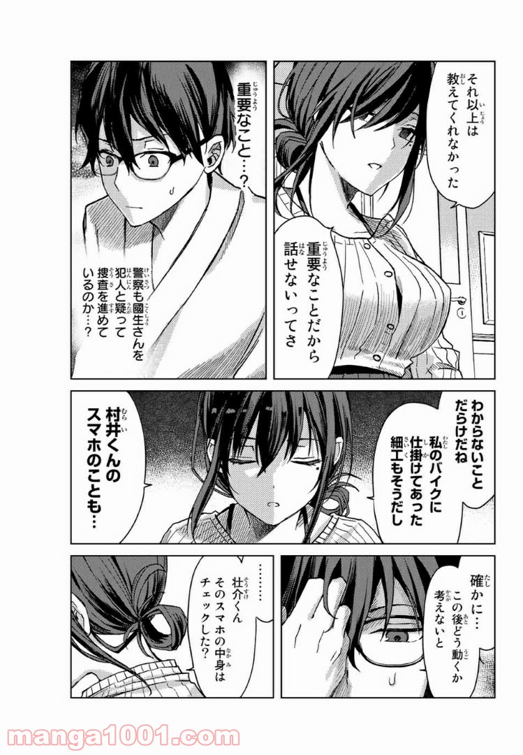 P15