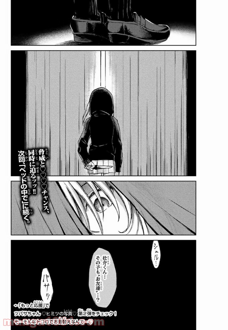P14