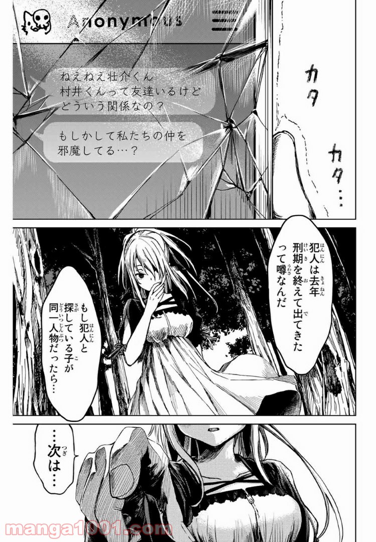 P17