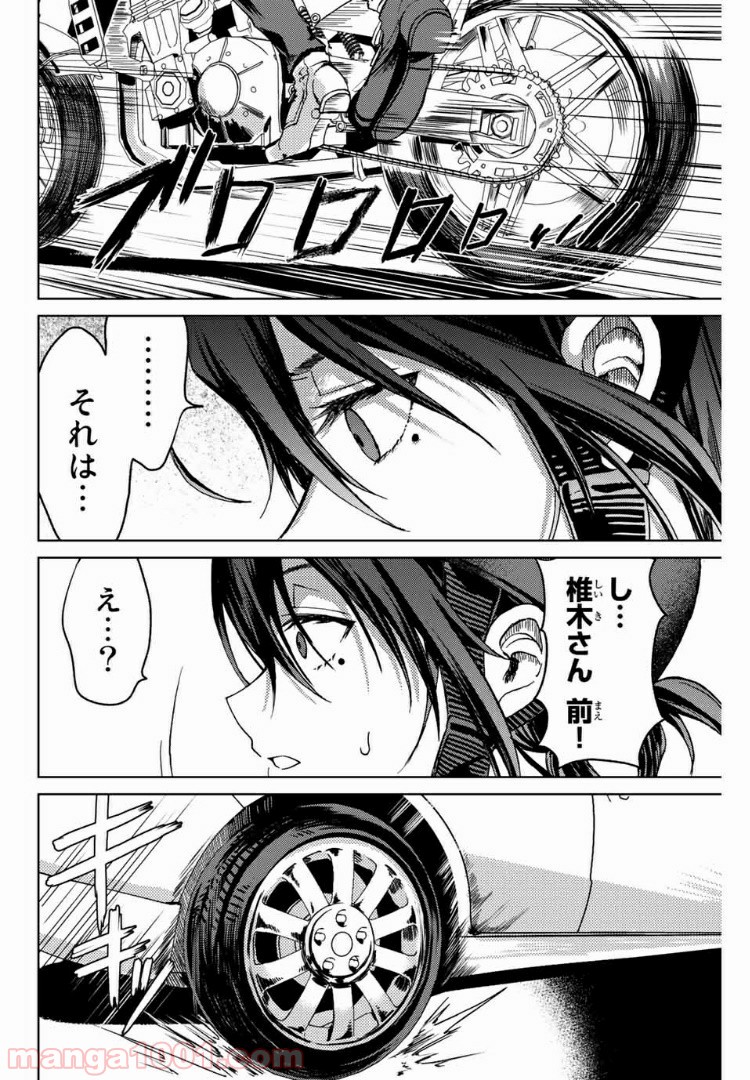 P14