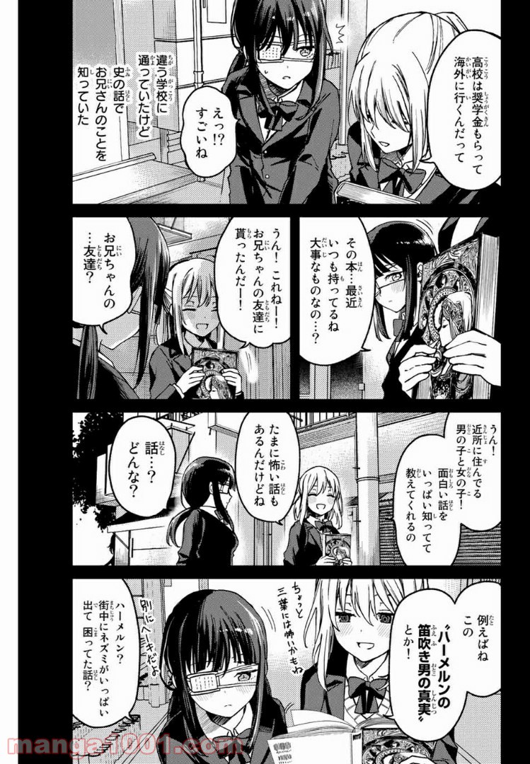 P5