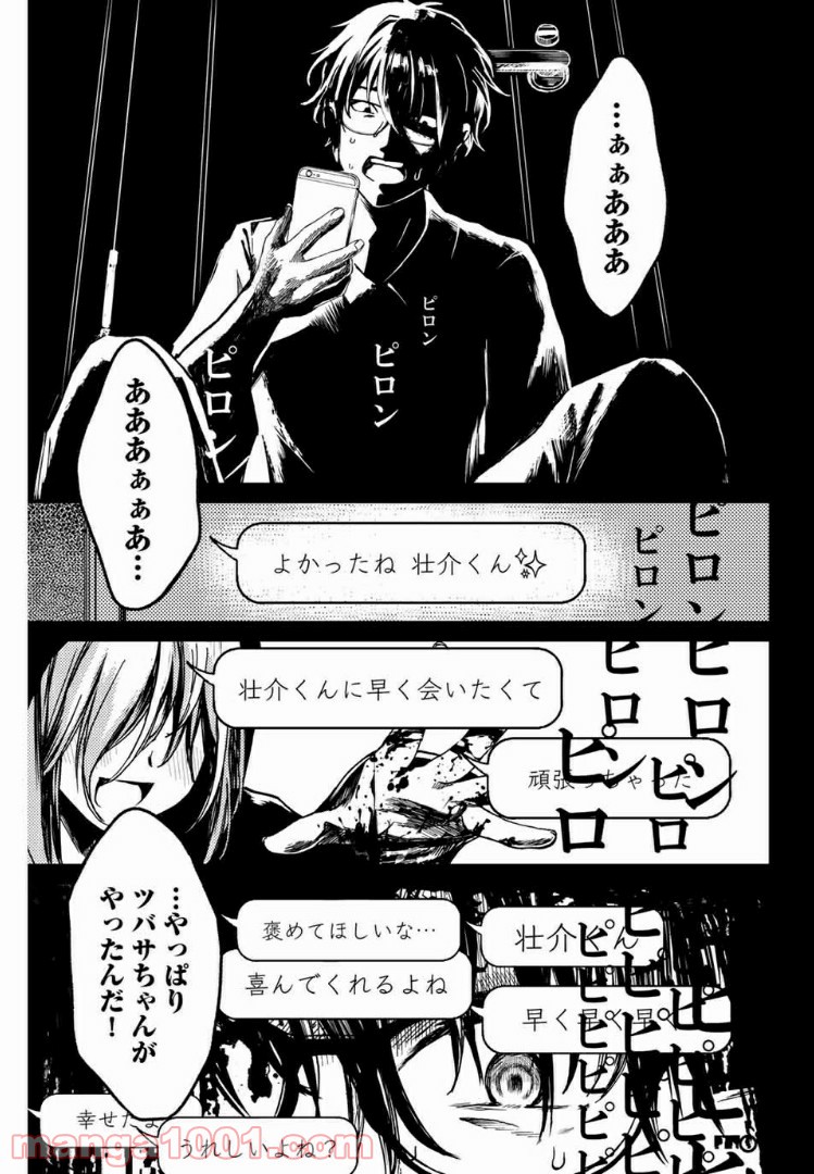 P39