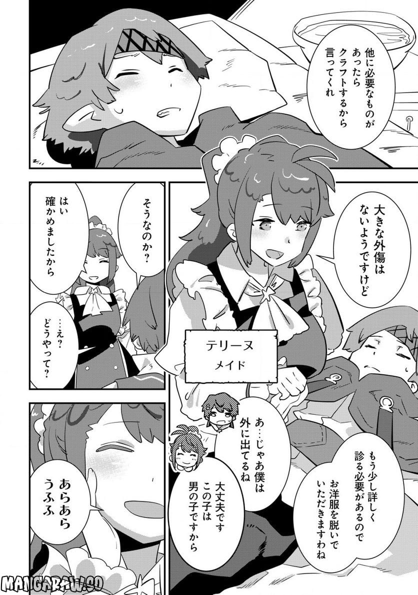 P4