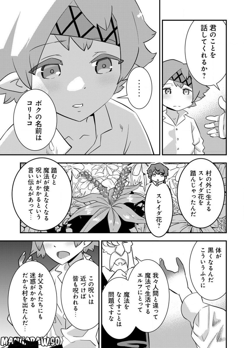 P7