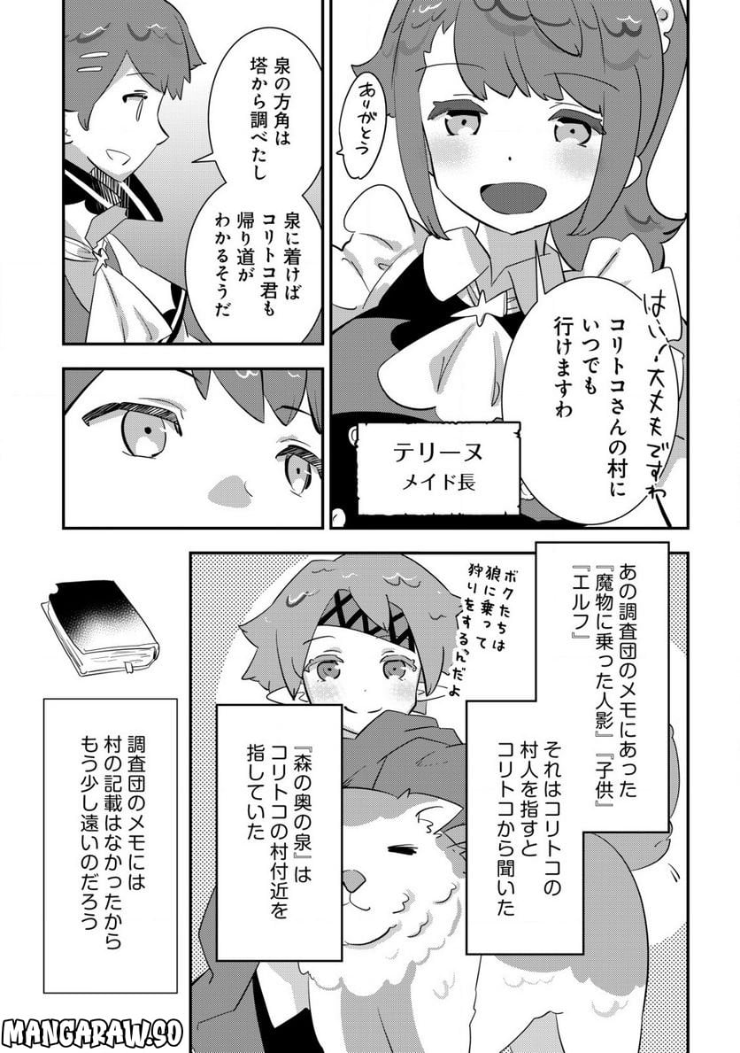 P3