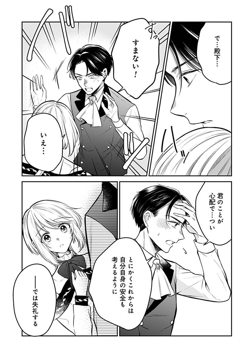 P18