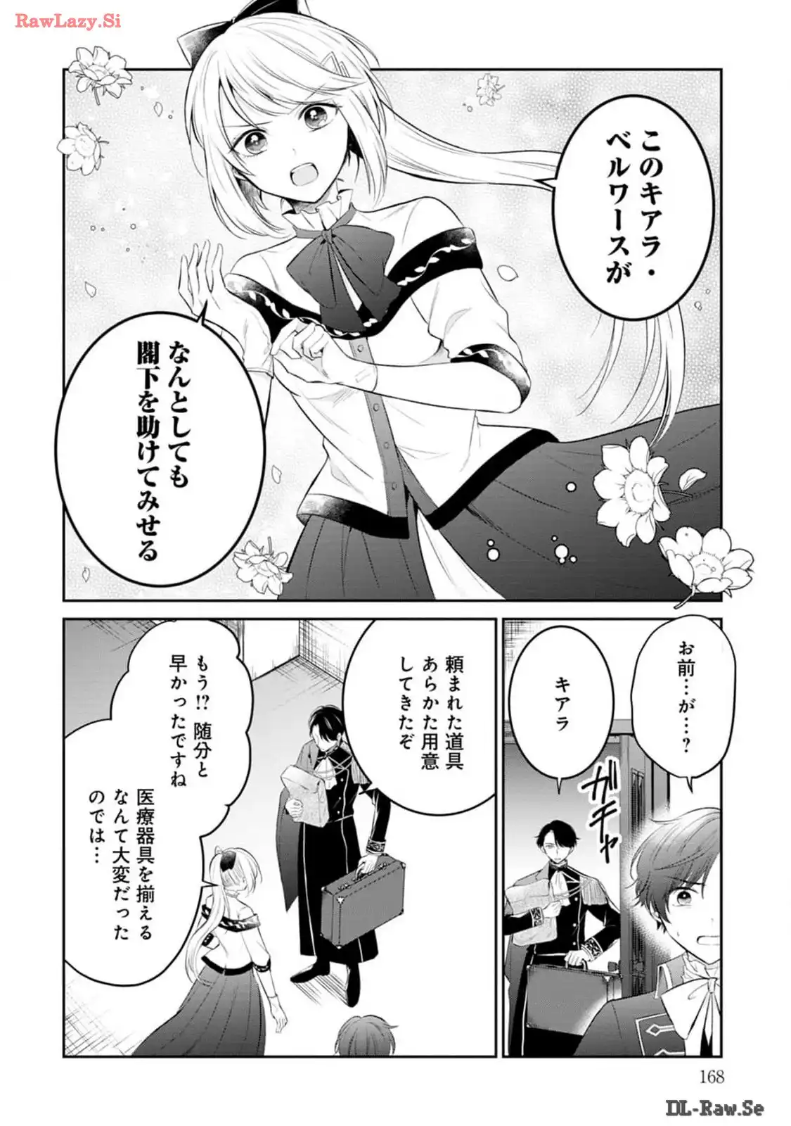 P25