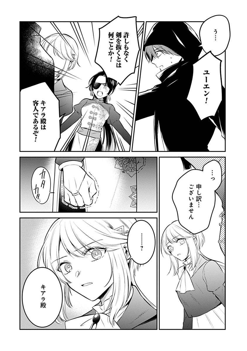 P13