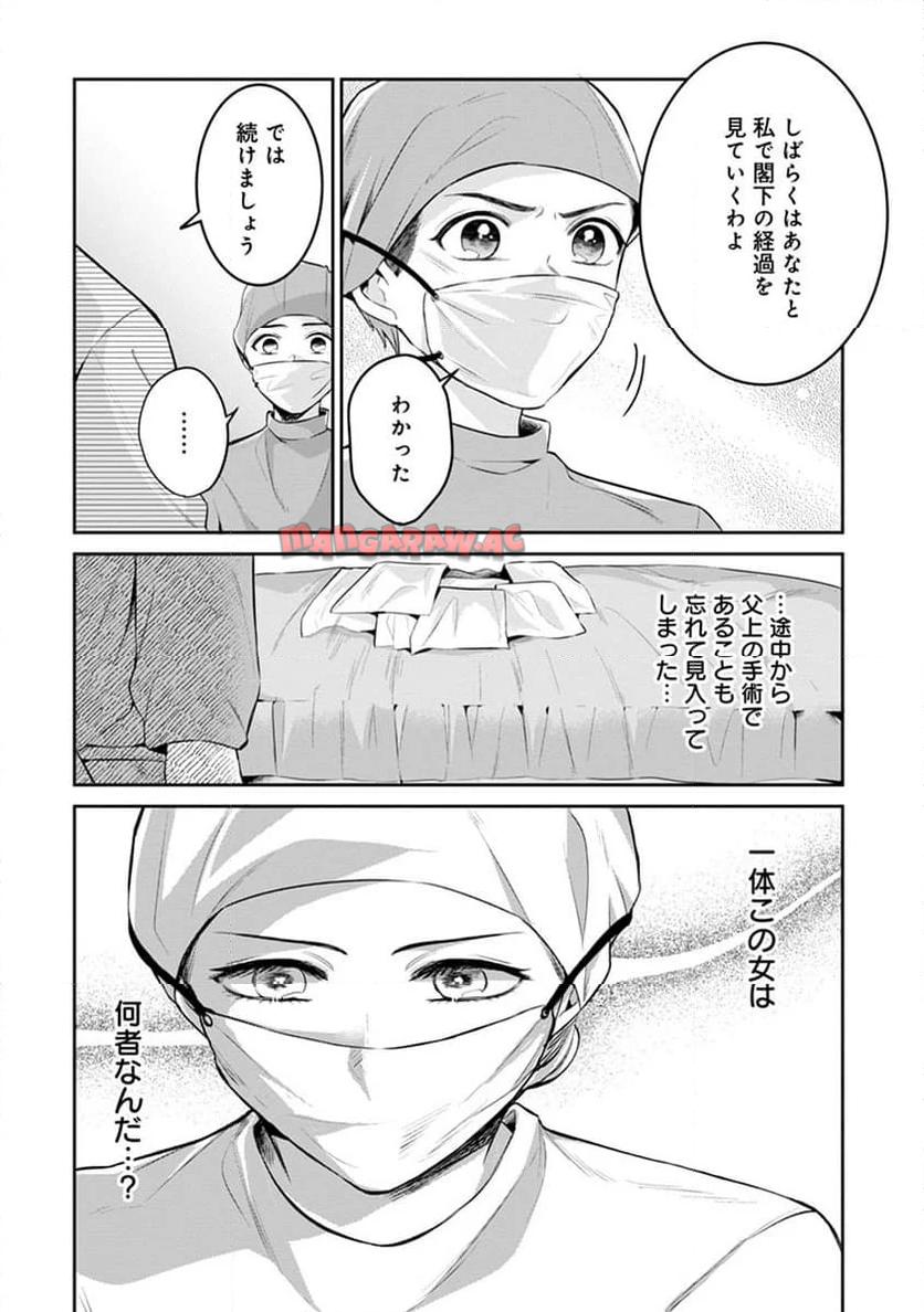 P14