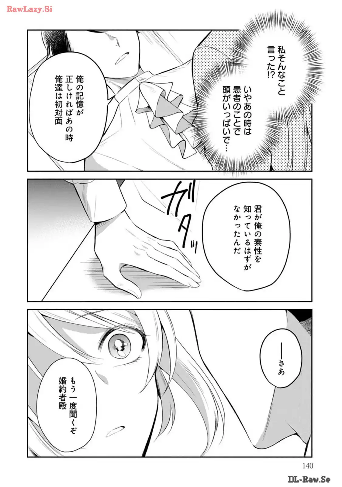 P30