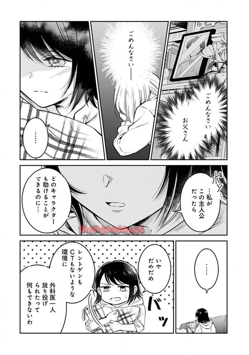 P20