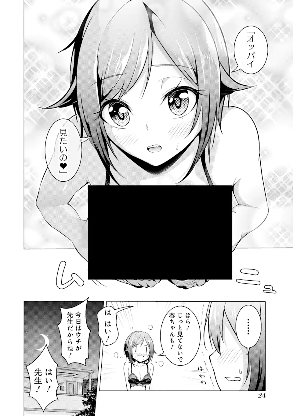 P10