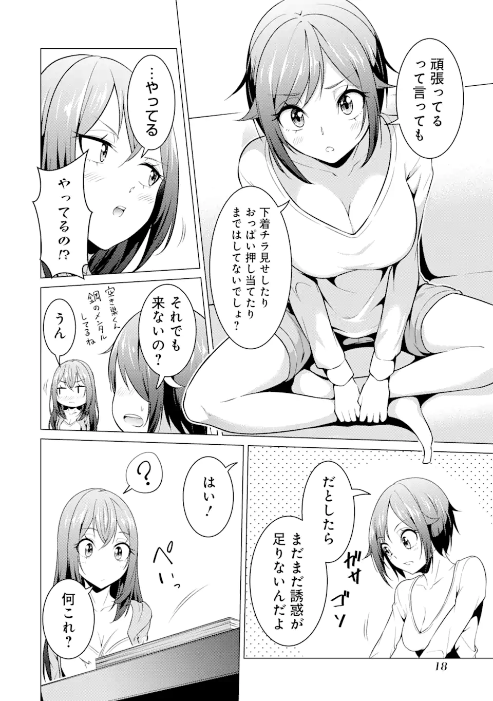 P4