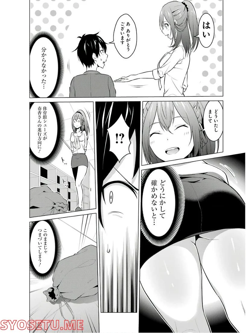 P7
