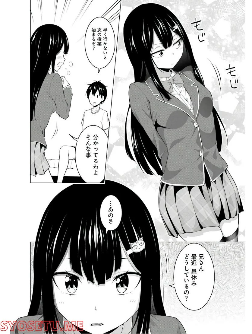 P7