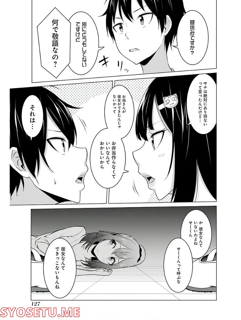 P8