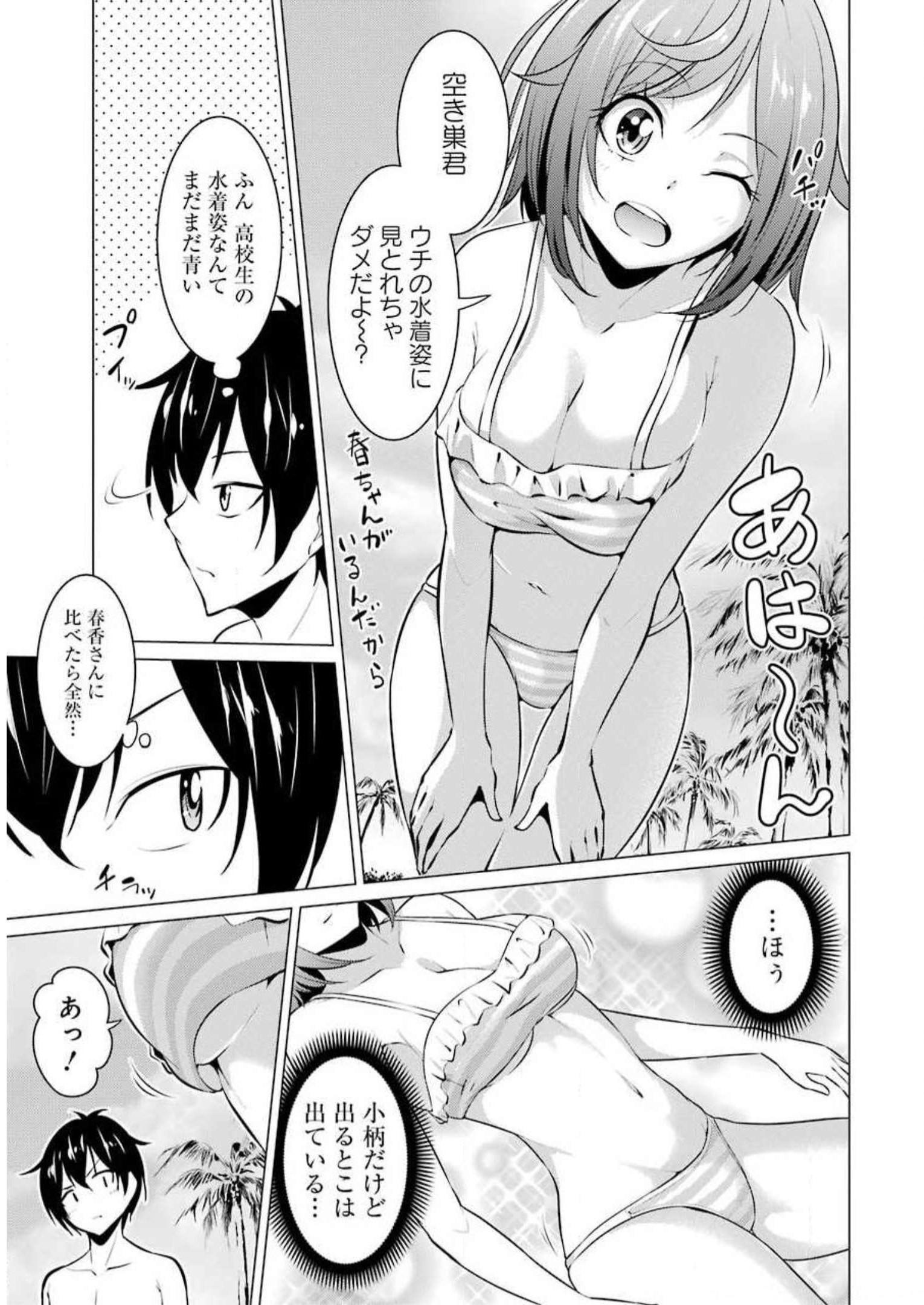 P3