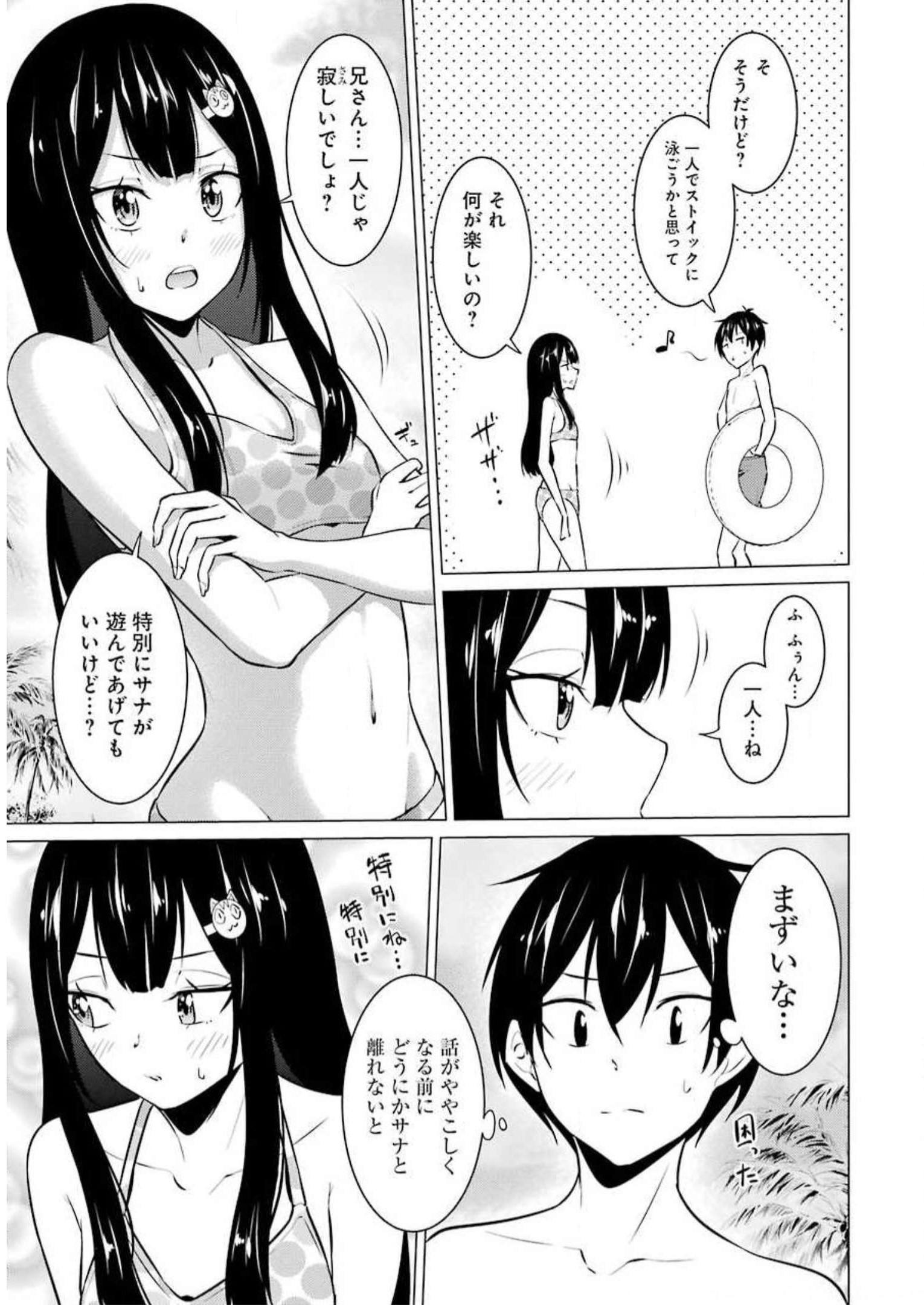 P7