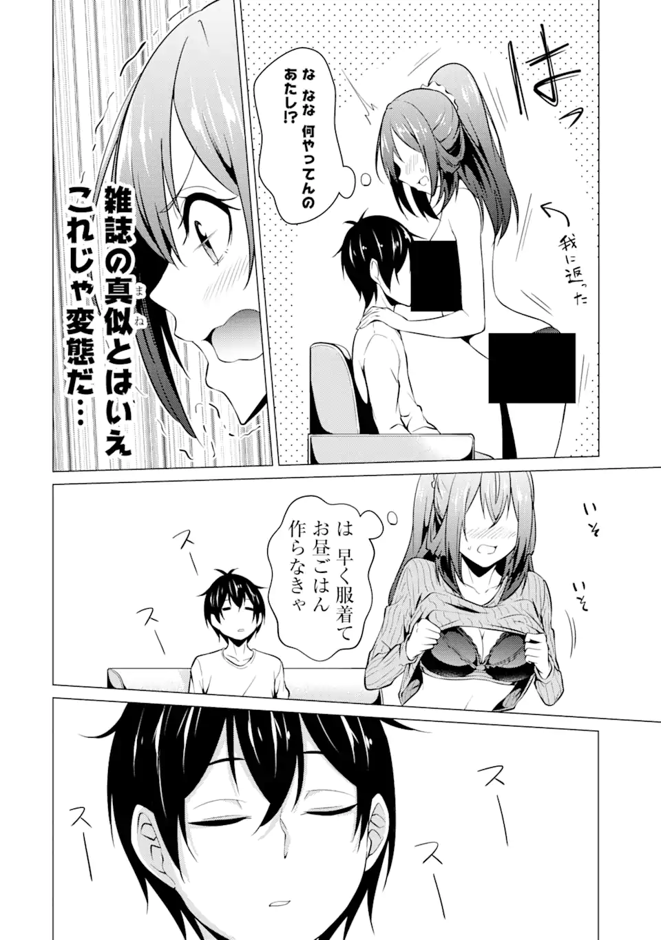 P12