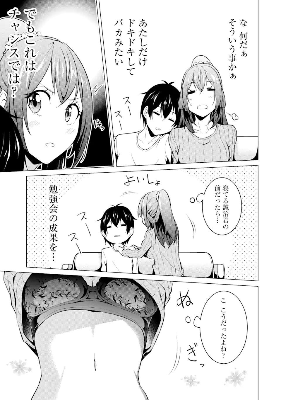 P7