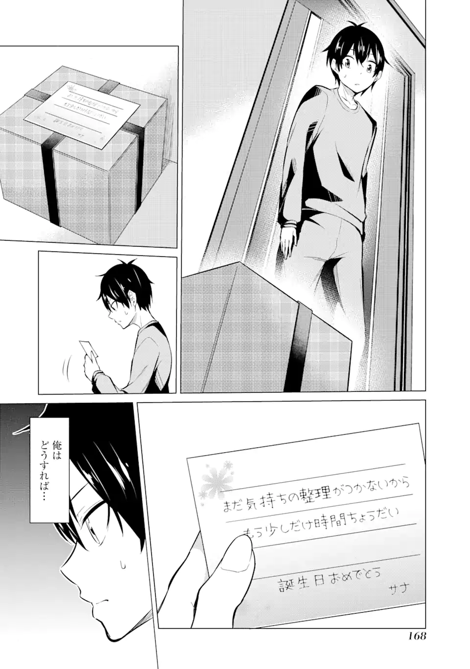 P16