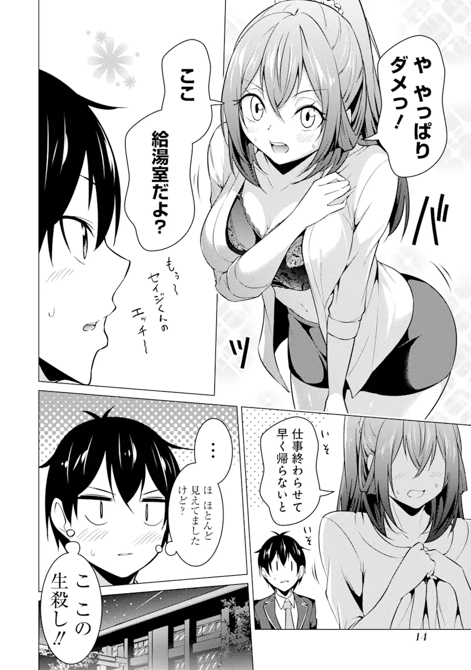 P12