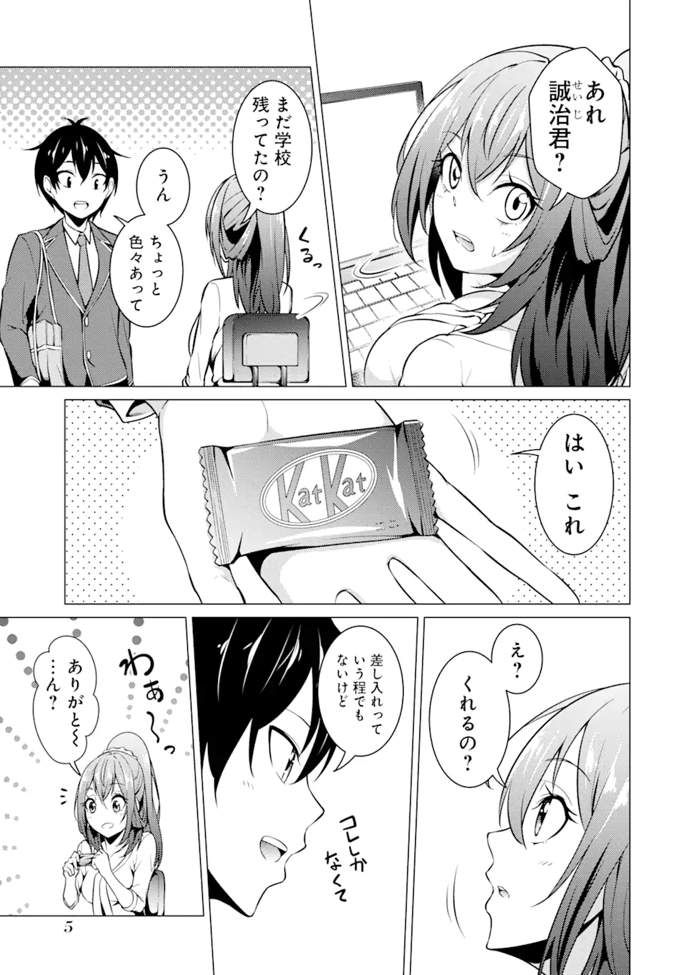 P3