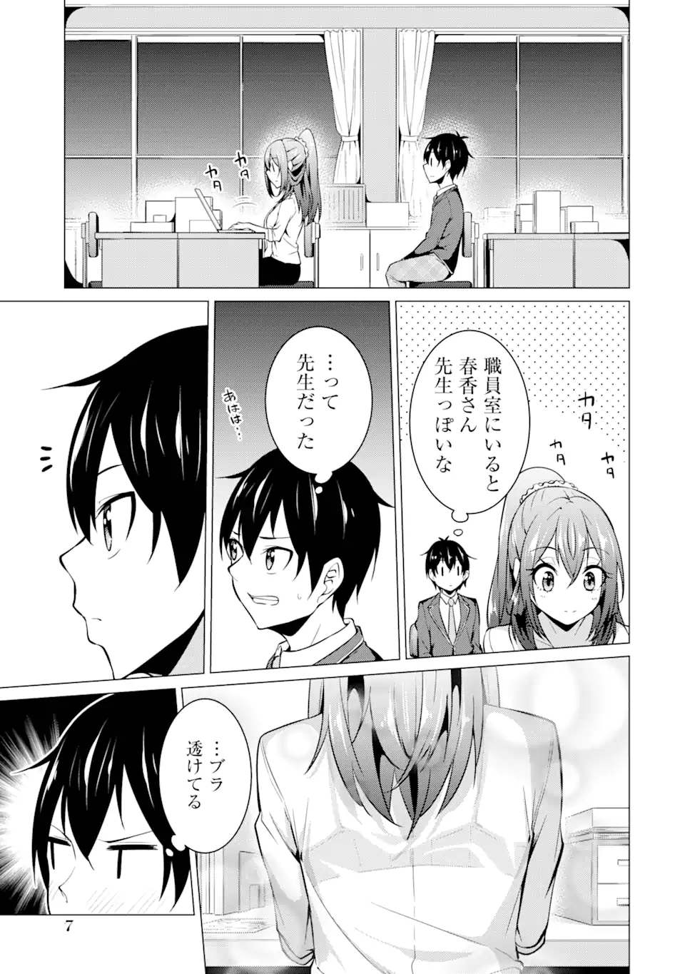 P5