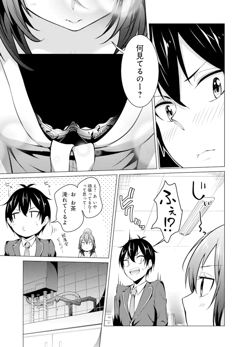 P7