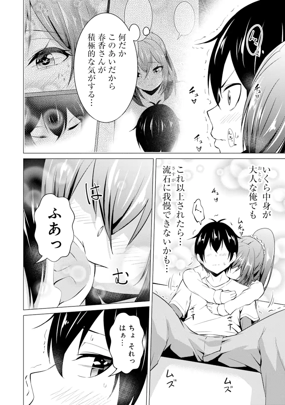 P4