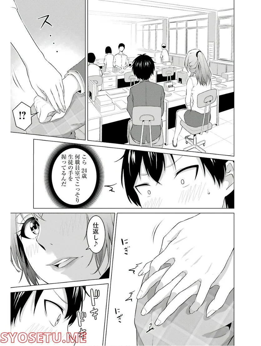 P13