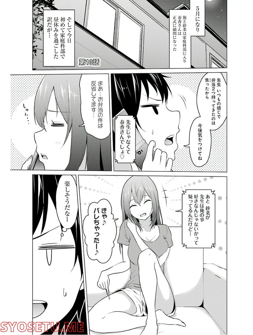 P13