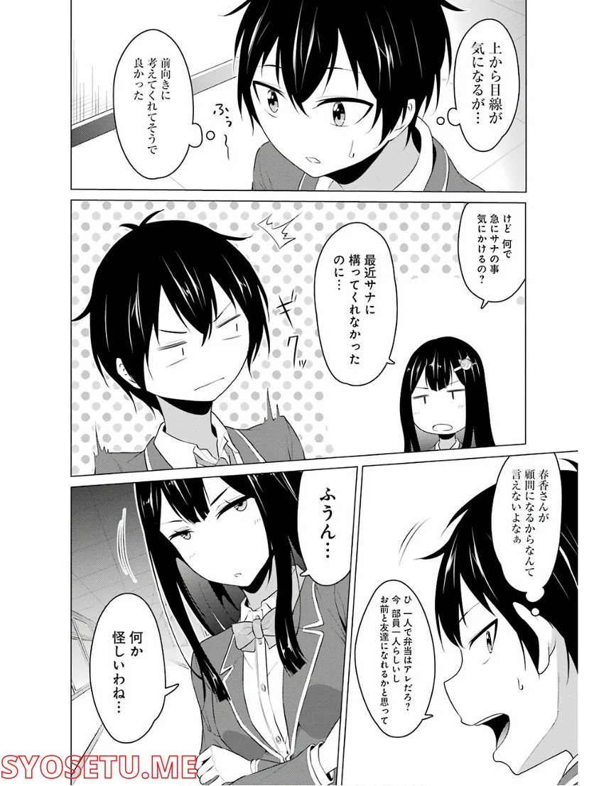 P4