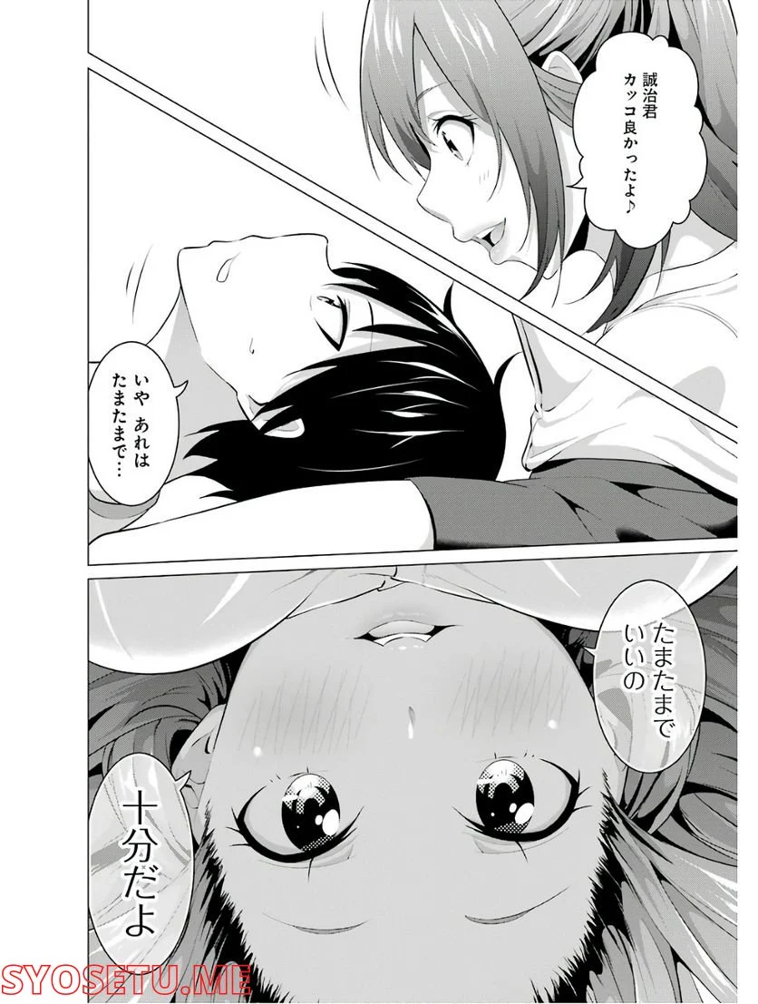P10