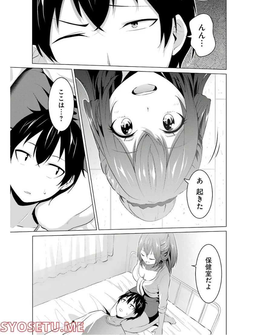P9