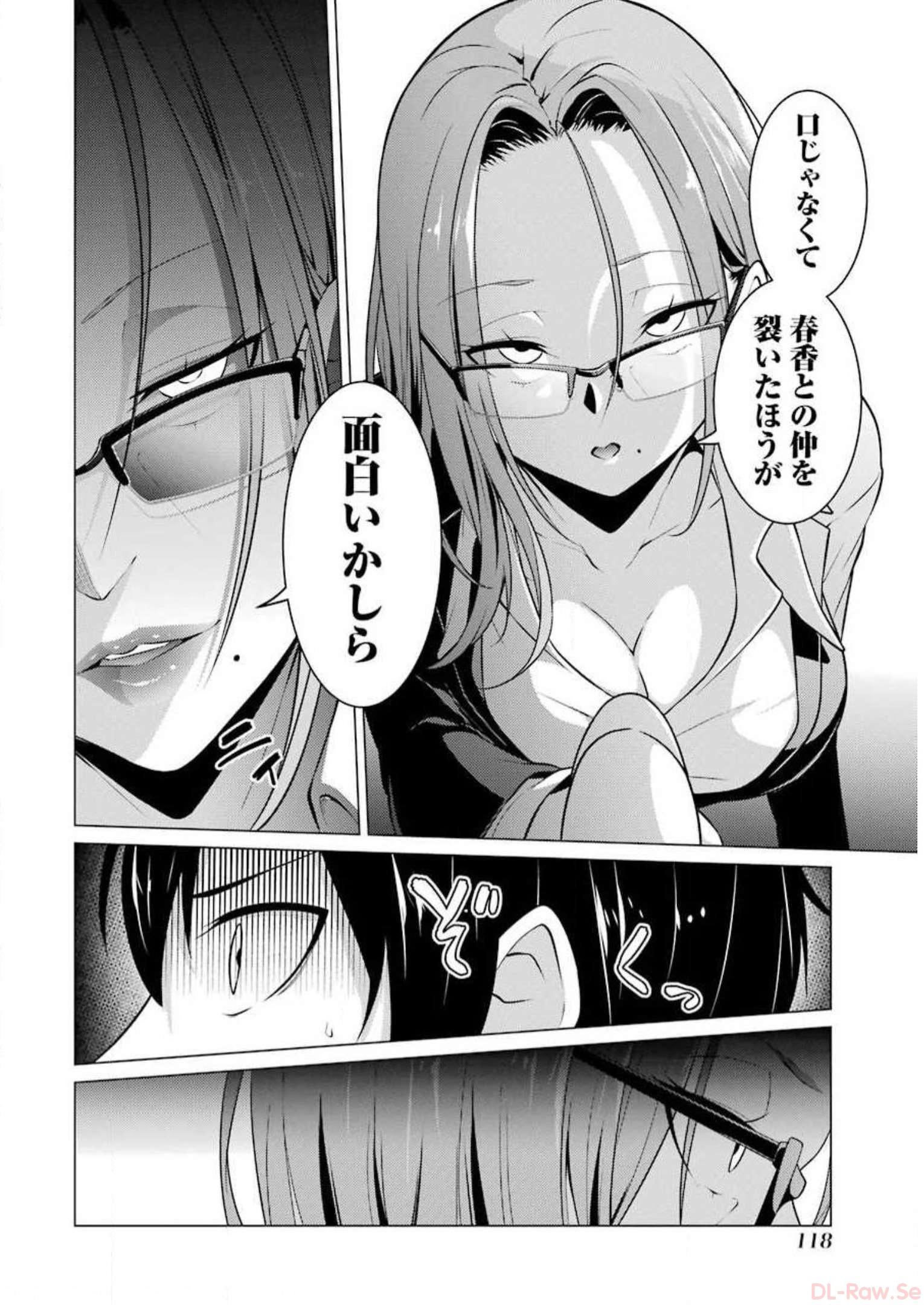 P14