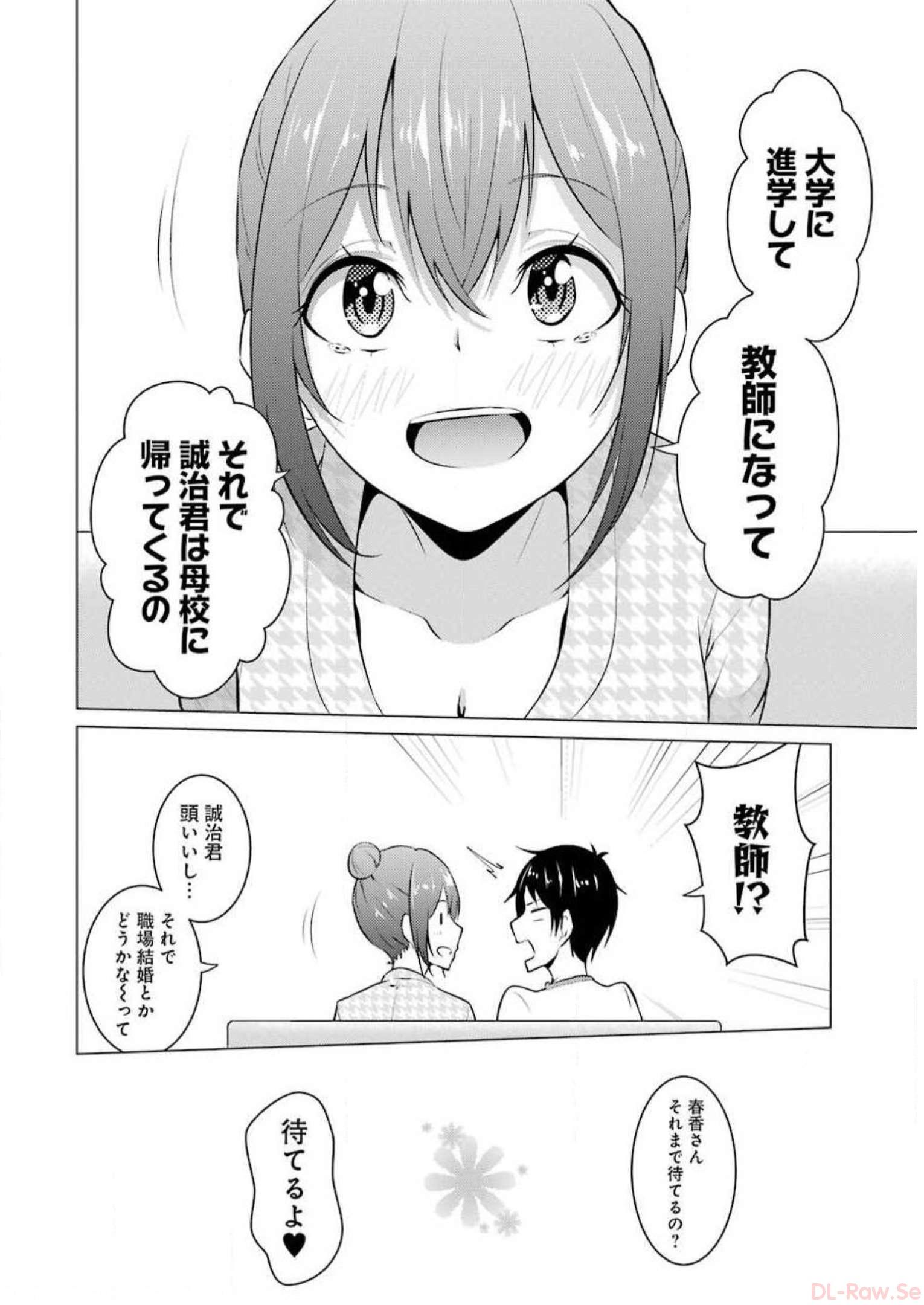 P14