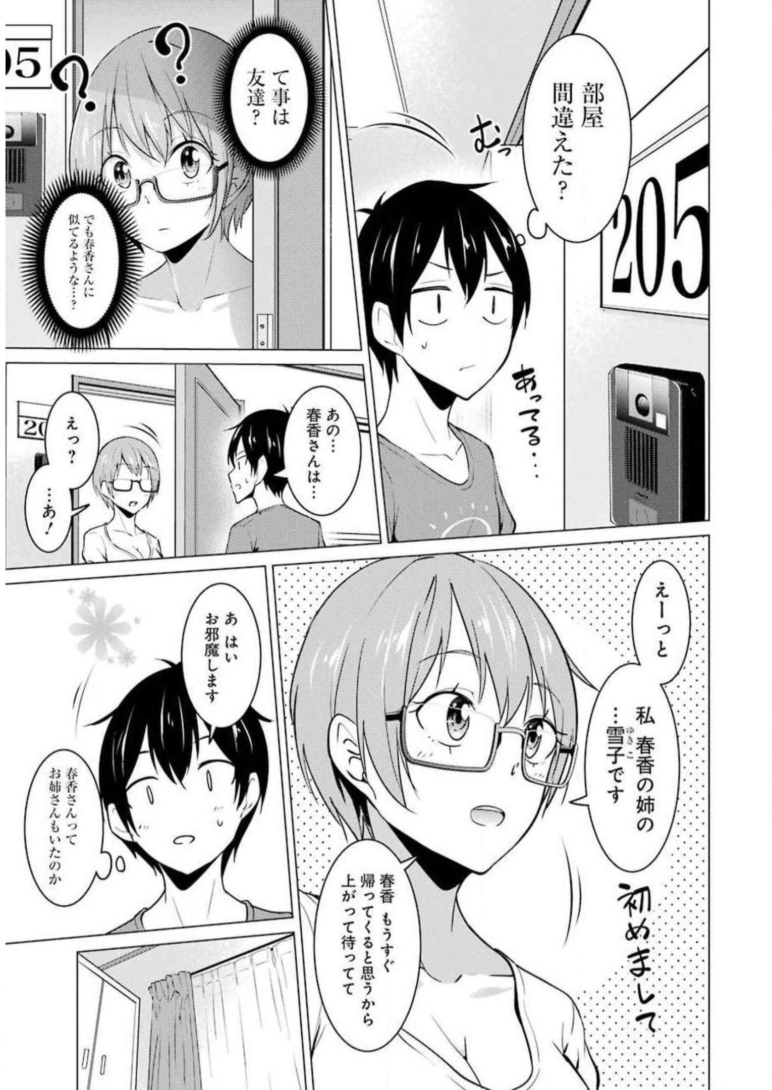 P3