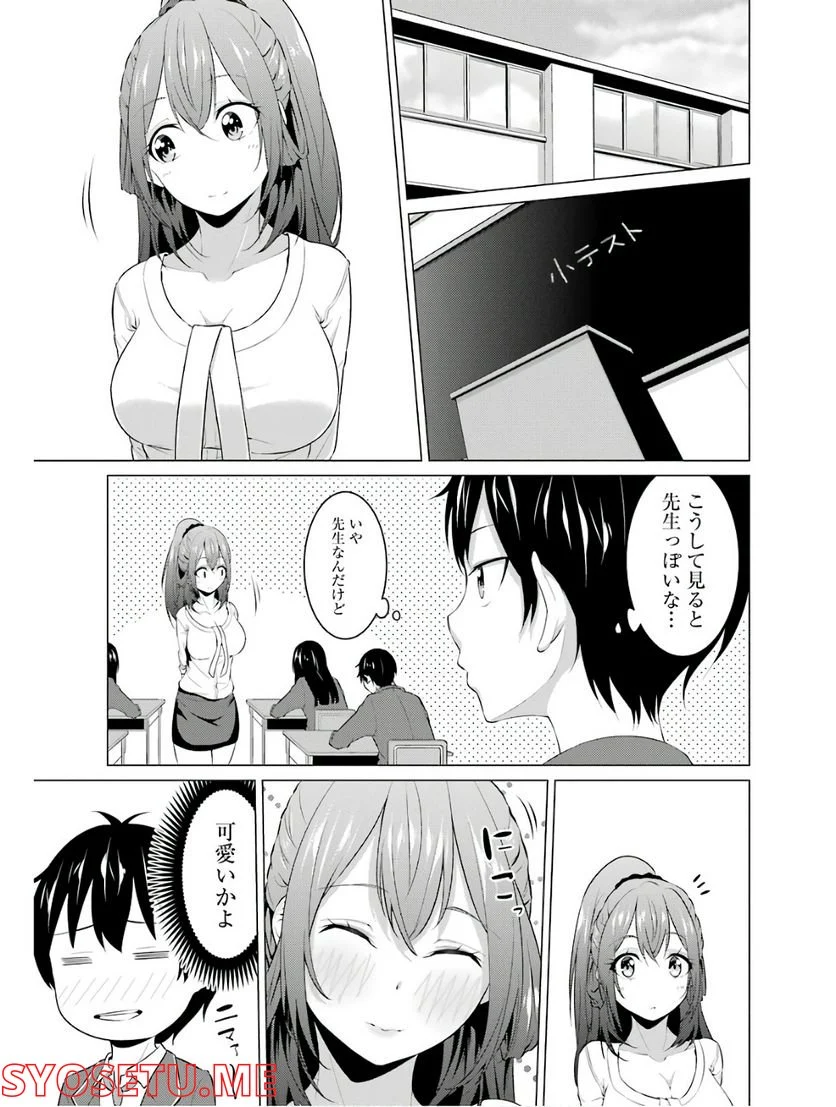 P11