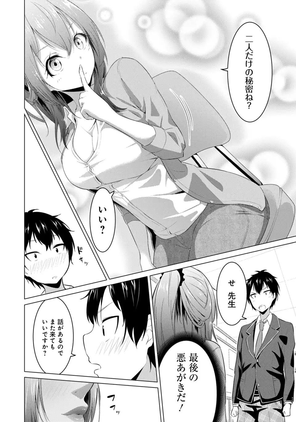 P20
