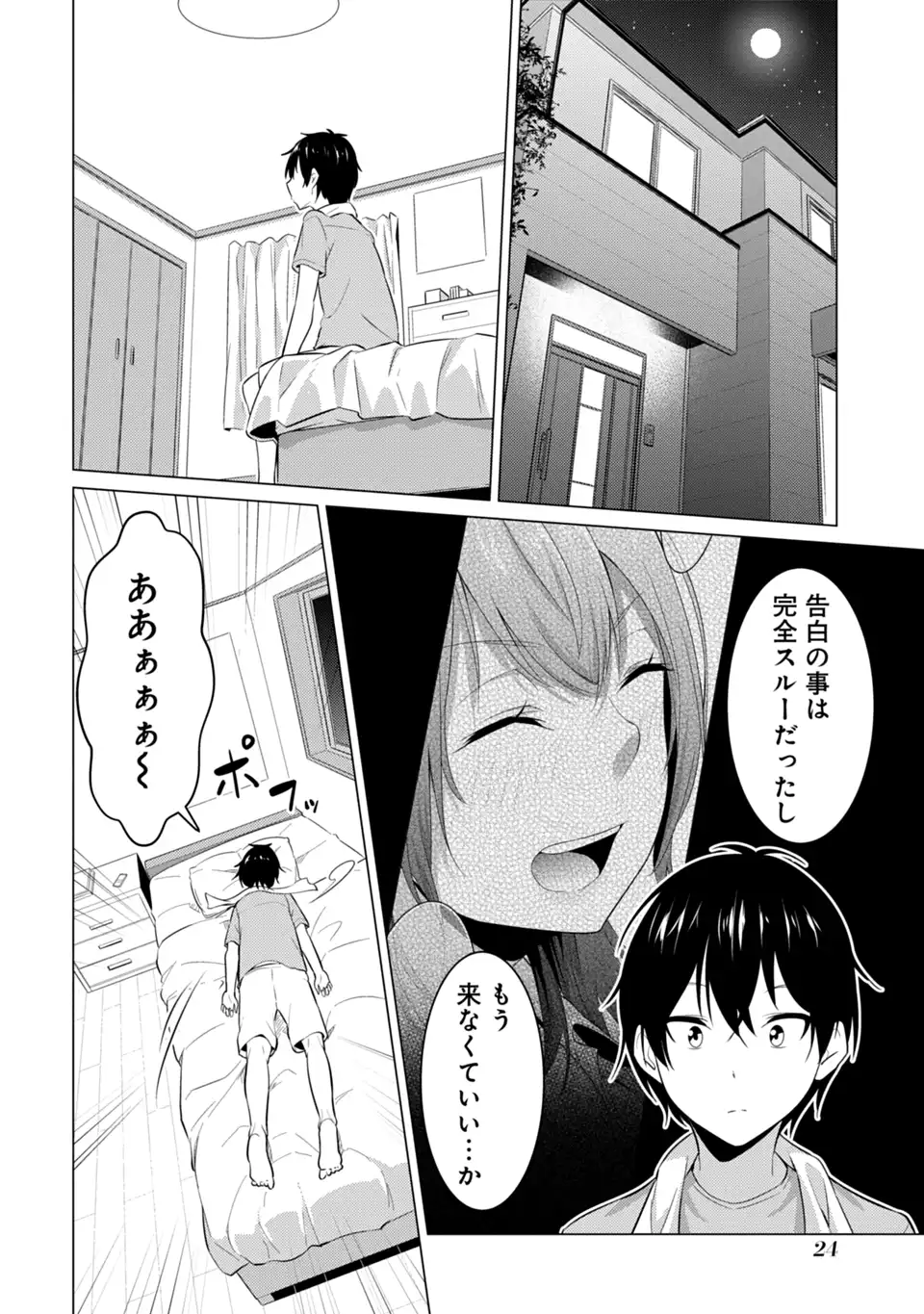 P22