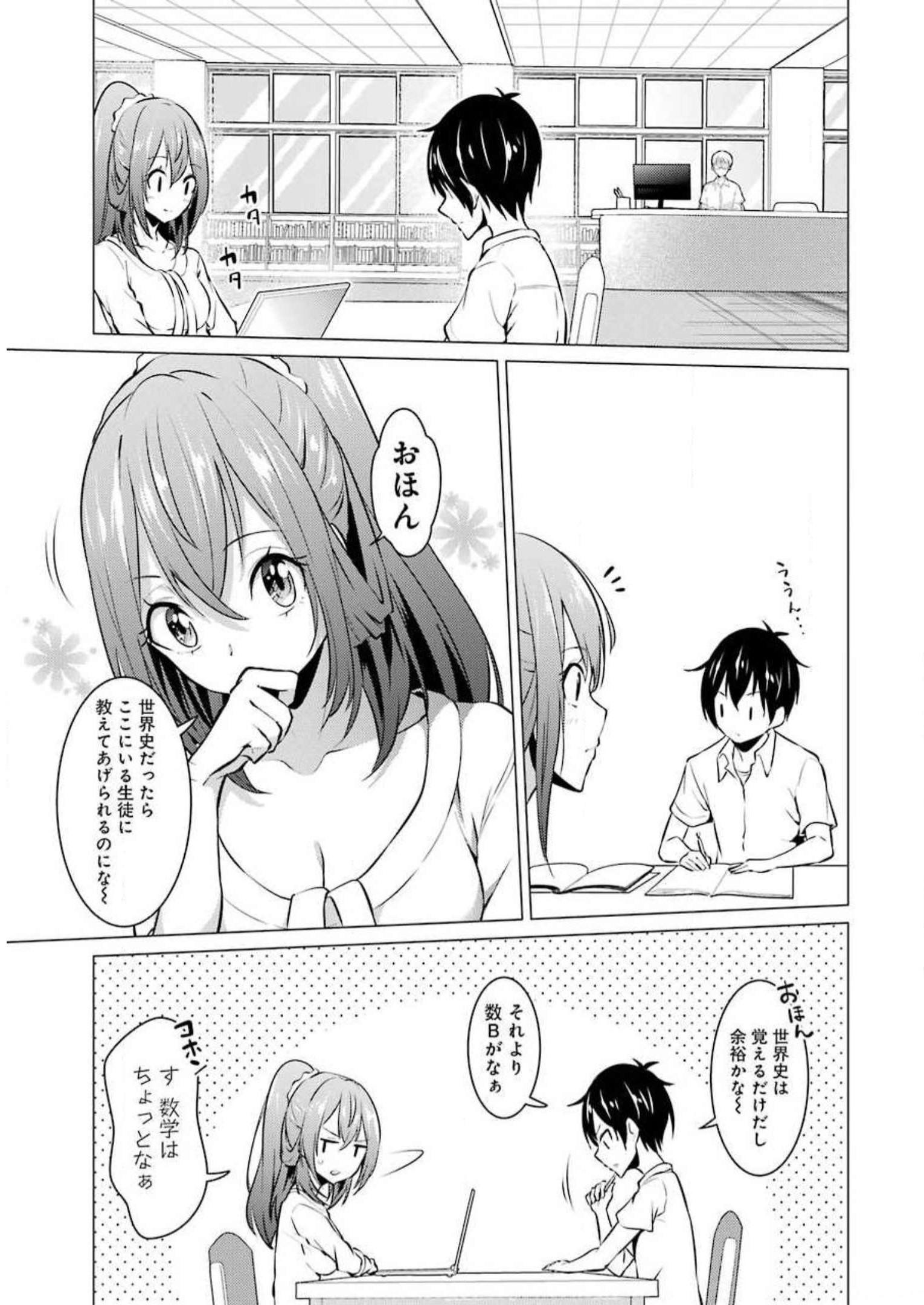 P3