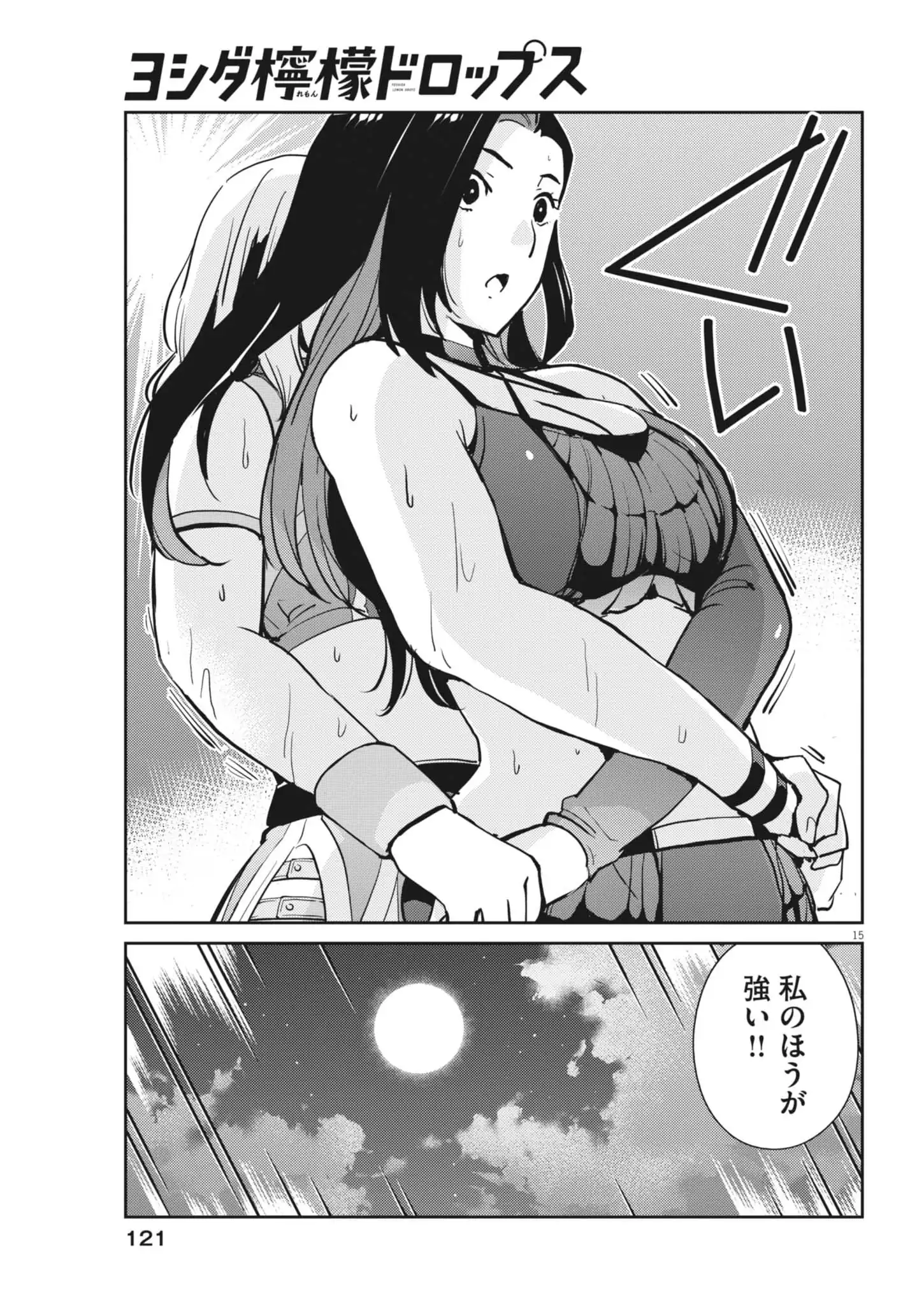 P15