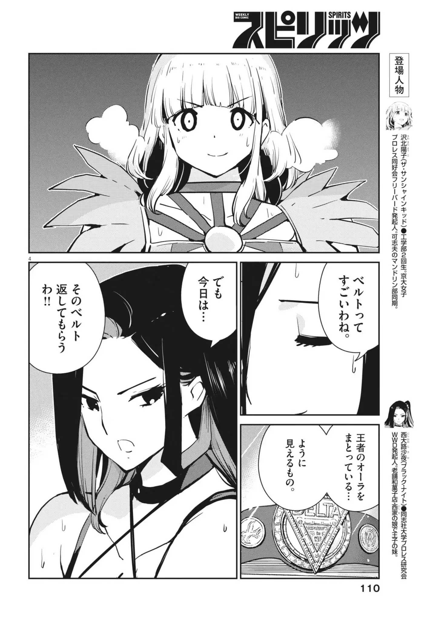 P4