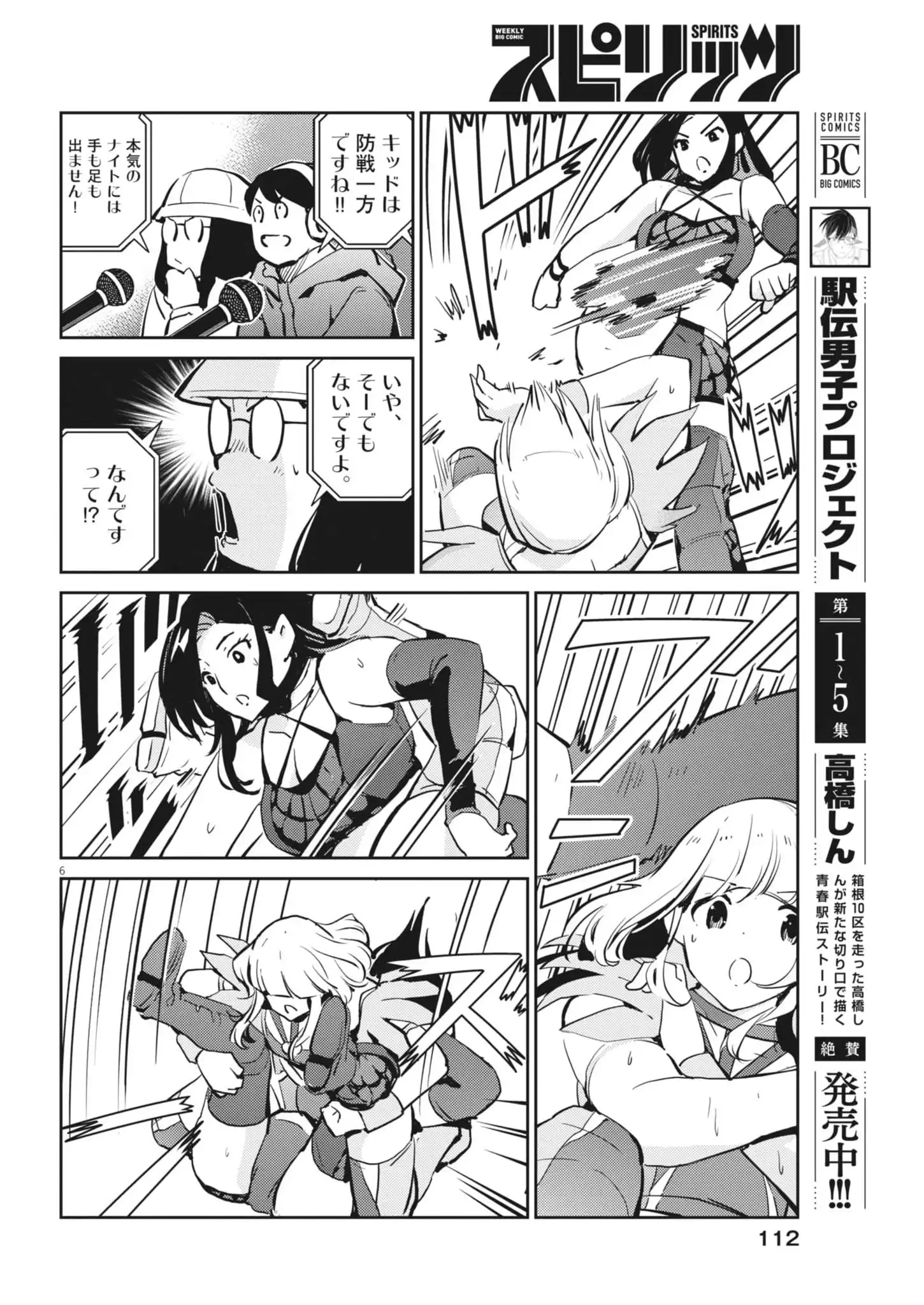 P6
