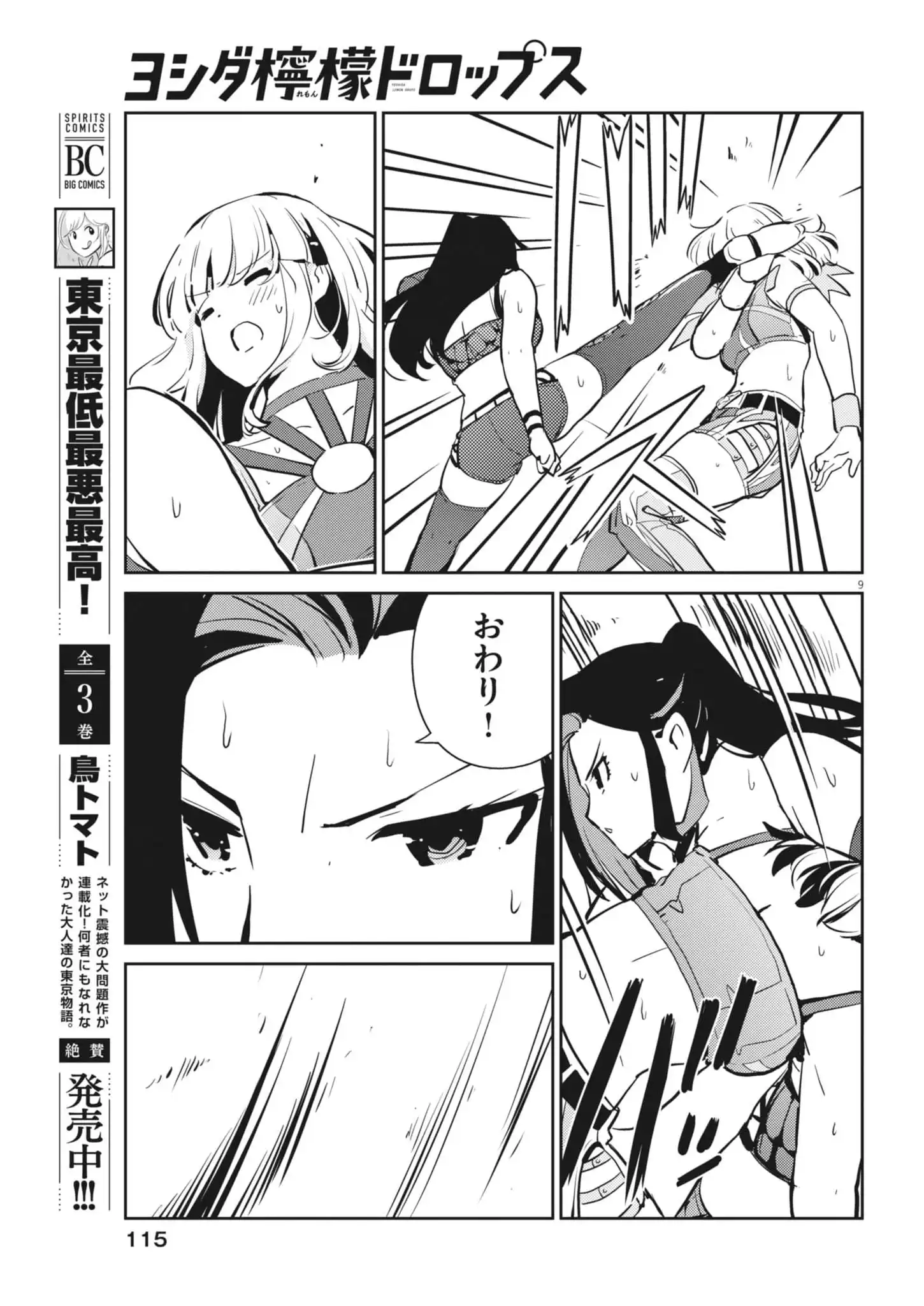P9