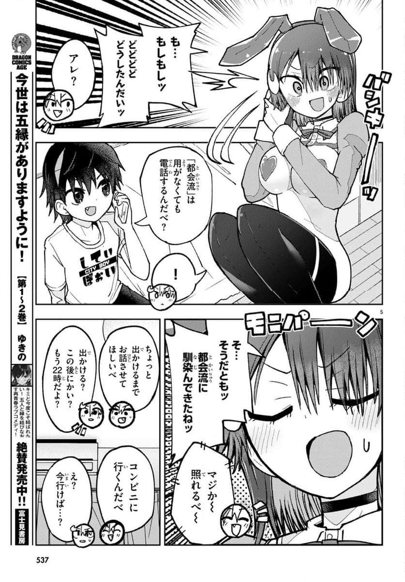 P5